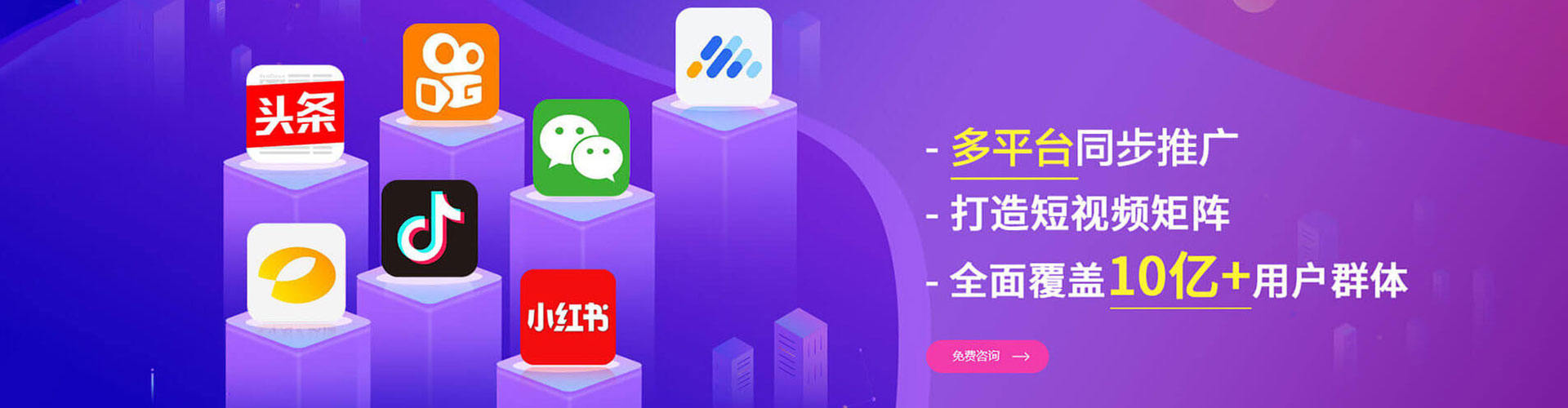 上街竞价排名